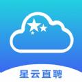 星云直聘