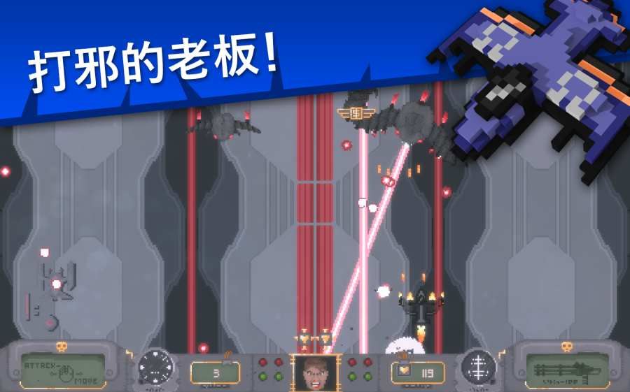 吉翁25游戏官方版图片1