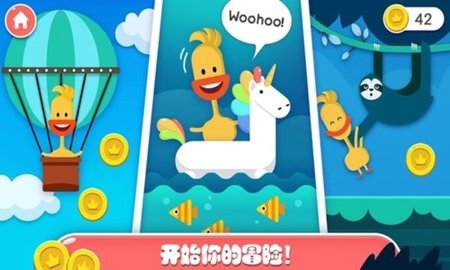迷你乐园探索森林截图2