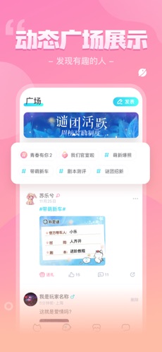 我是谜我的未来不是梦凶手最新完整版 截图2
