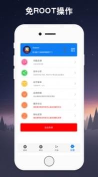 阿里云盘邀请码2021截图2