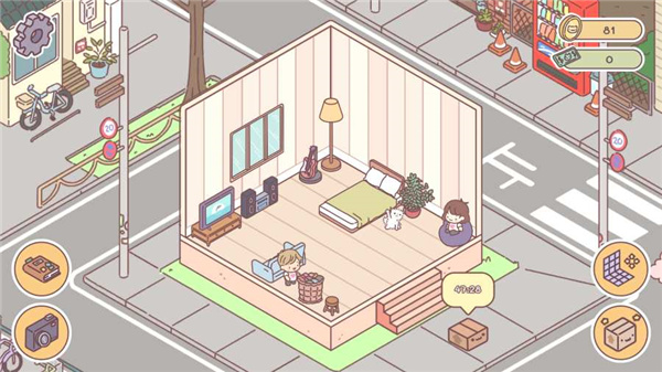 袖珍爱情(pocketlove)中文版截图1