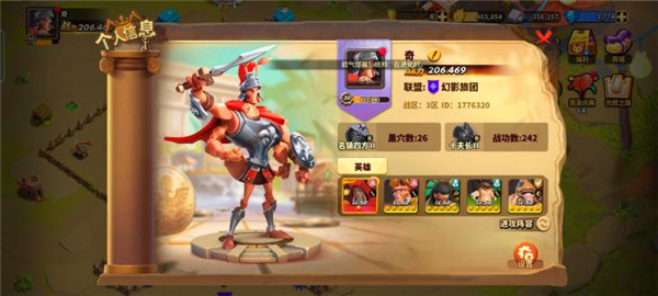蚁族崛起qq版