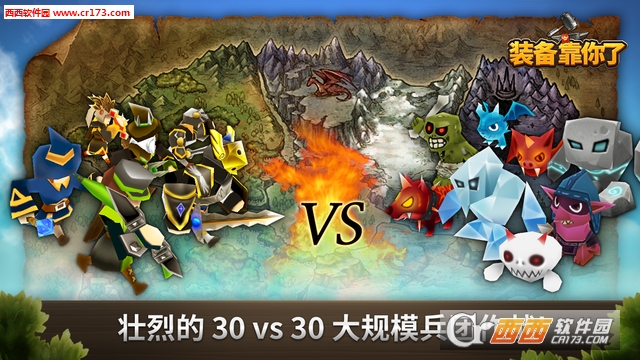 勇士需要武器安卓版截图3