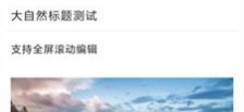 维度笔记