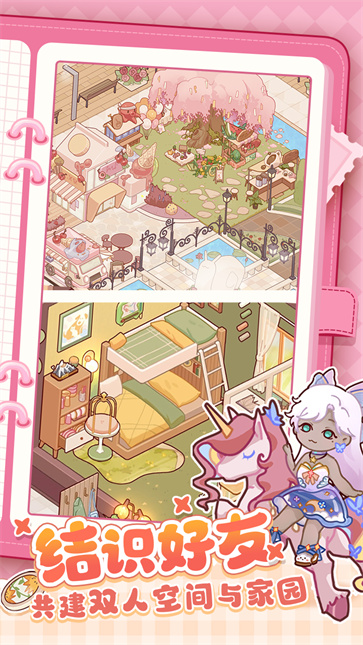 我的休闲时光  v1.10.01