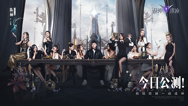 战神遗迹旭旭宝宝