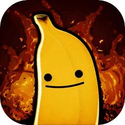 我的朋友佩德罗复仇的时机