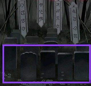 纸嫁衣1完整版