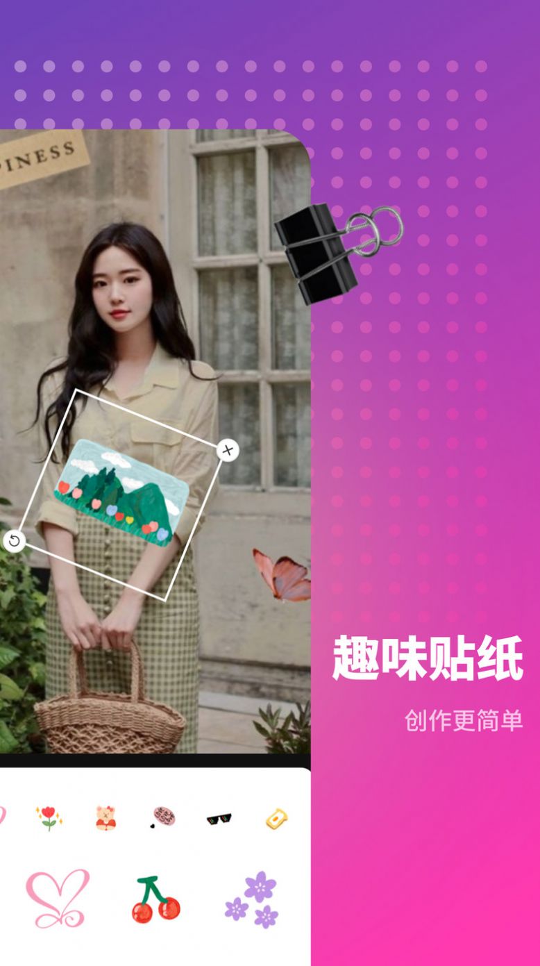 木莲相机 v1.0.0.2