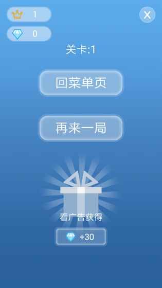 迷你台球正式版游戏下载  v4.2.1
