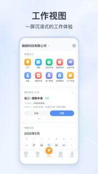 微微截图0