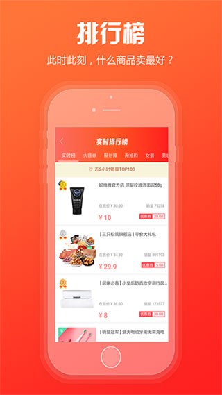 新商盟官网版截图1