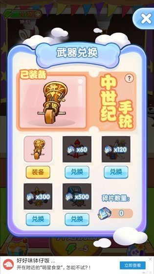 点射我最棒游戏