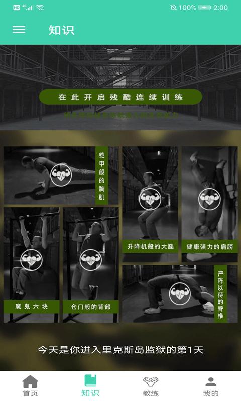 博乐体育.png