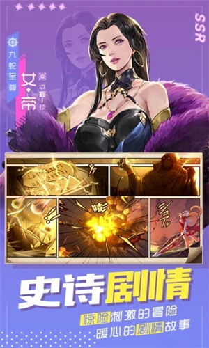 黎明航线内购解锁版截图1