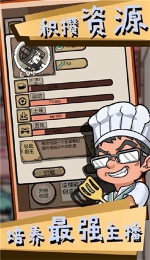 直播我在王者峡谷锤爆CP 2024-06-25 15:08