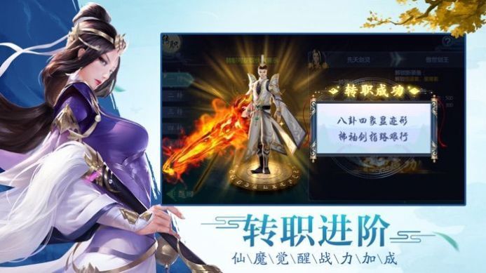 太古神王2红包版截图3
