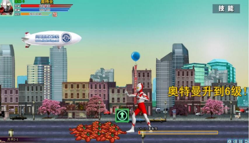 奥特曼激斗传 手机版截图1