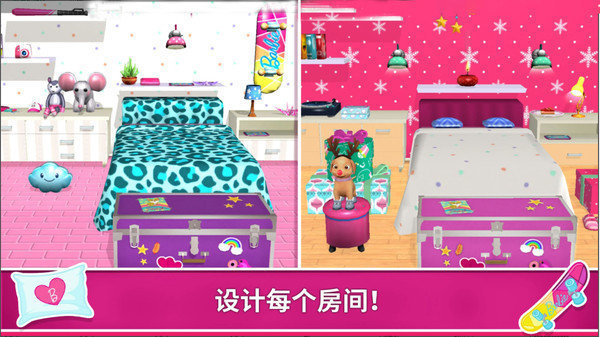公主的魔法花园截图2