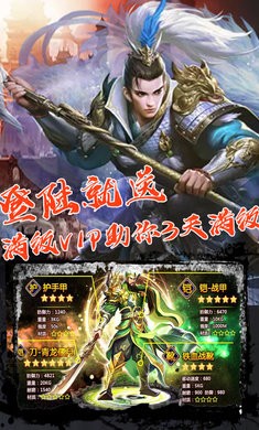 帝龙三国 2024-06-25 15:08