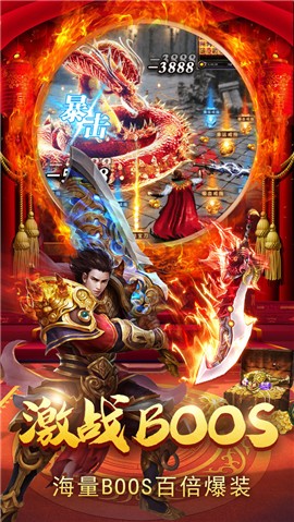 义战龙城高爆打金传奇 2024-06-25 15:08