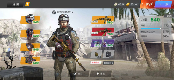 Warface手游