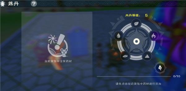 创造与魔法问天版本