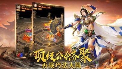 苍月战神复古官方正版手游  v3.0.2