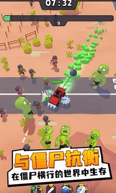 僵尸幸存者战车内置菜单  v1.0.20