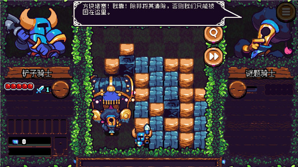 铲子骑士口袋地牢手机版 v1.0.6056