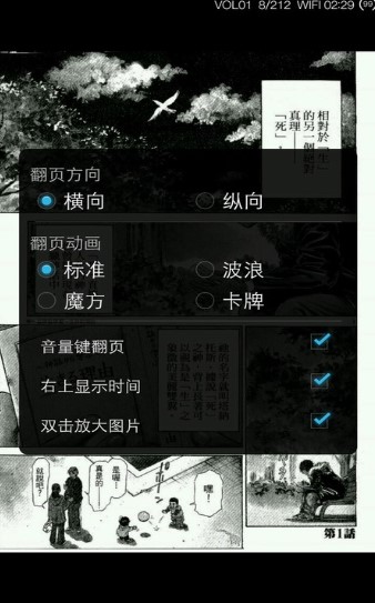 笨鸟漫画