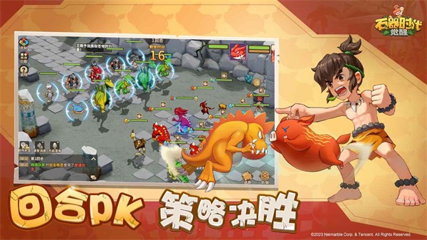 石器时代觉醒 需要支持安卓系统5.2以上