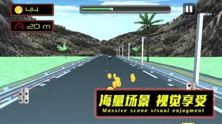 公路也疯狂手游版截图2