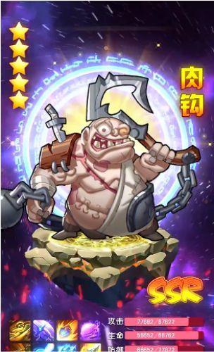 魔兽来了游戏兑换码苹果版图片1