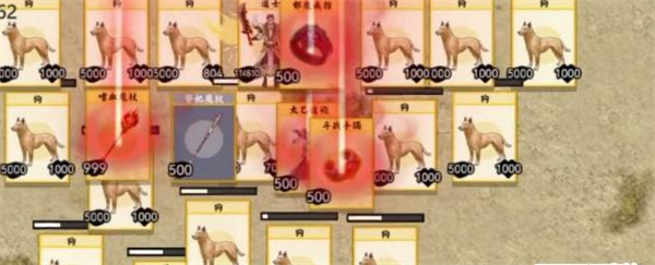 堆叠修仙传世大陆