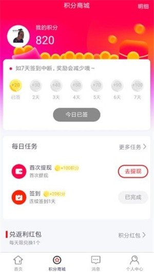 嗨返 .jpg