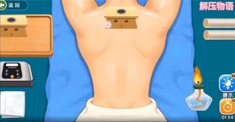 解压物语截图0