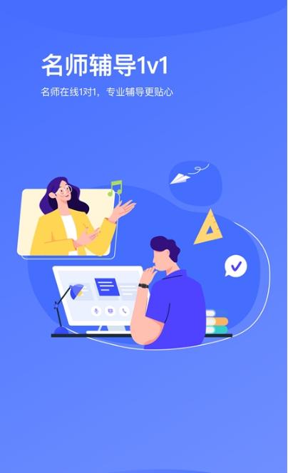 小咖辅导1对1.png