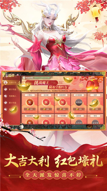 剑玲珑截图2