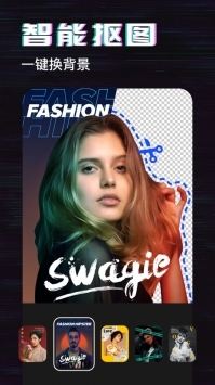 Swagie复古滤镜vlog v3.0.5