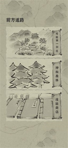 拔刀吧诸君游戏安卓版 v0.666