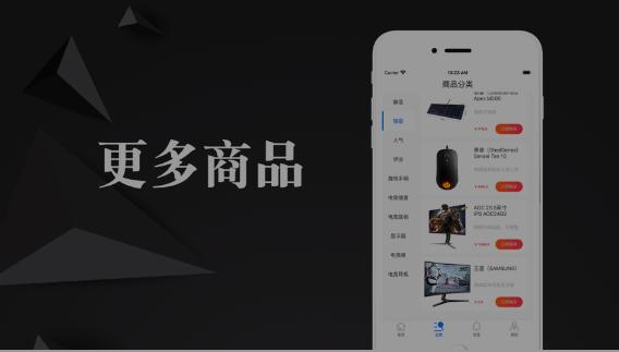 锐樱电竞