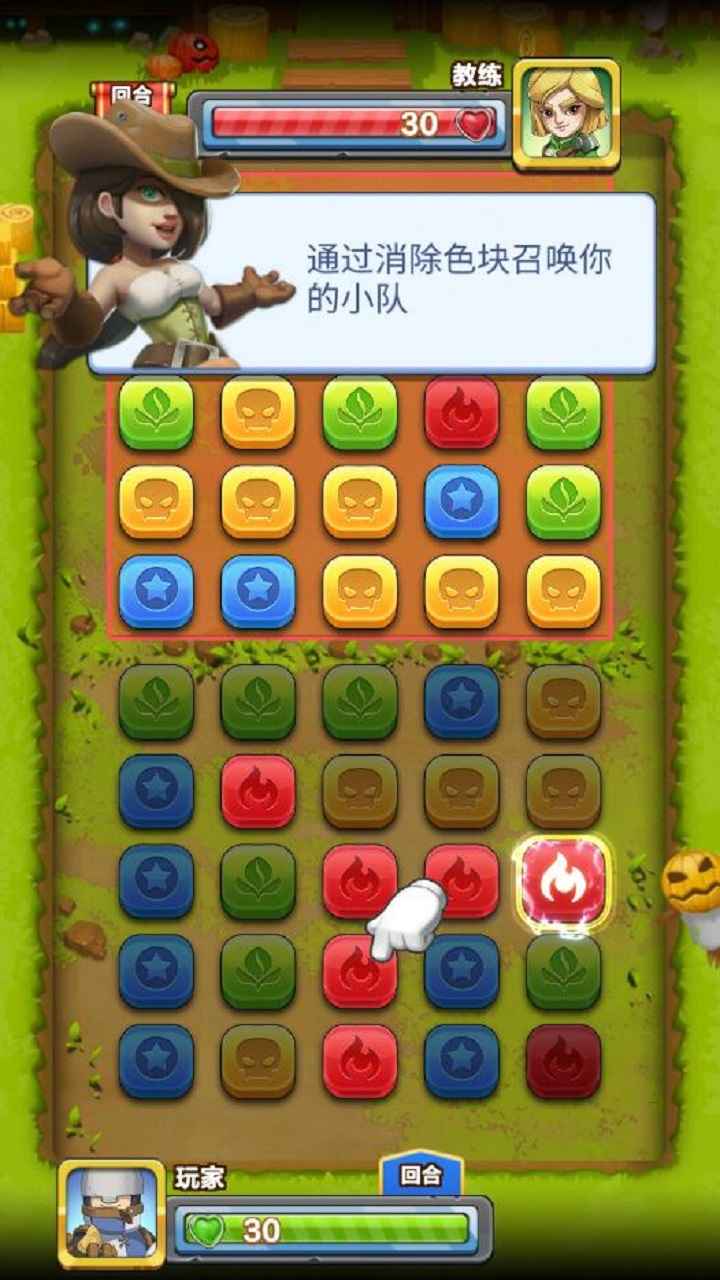 战鼓英雄手游官方安卓版 截图2