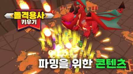 突击勇士崛起  v1.6.0