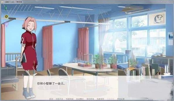 火影同人忍者后宫 2021污版截图2