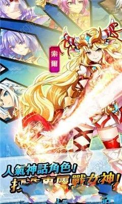 圣剑战姬破解版 v1.0