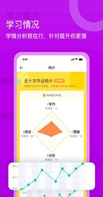 语你一起.png
