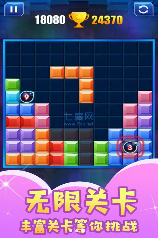 重温经典方块