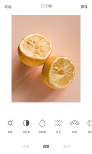 foodie美食相机苹果版截图0